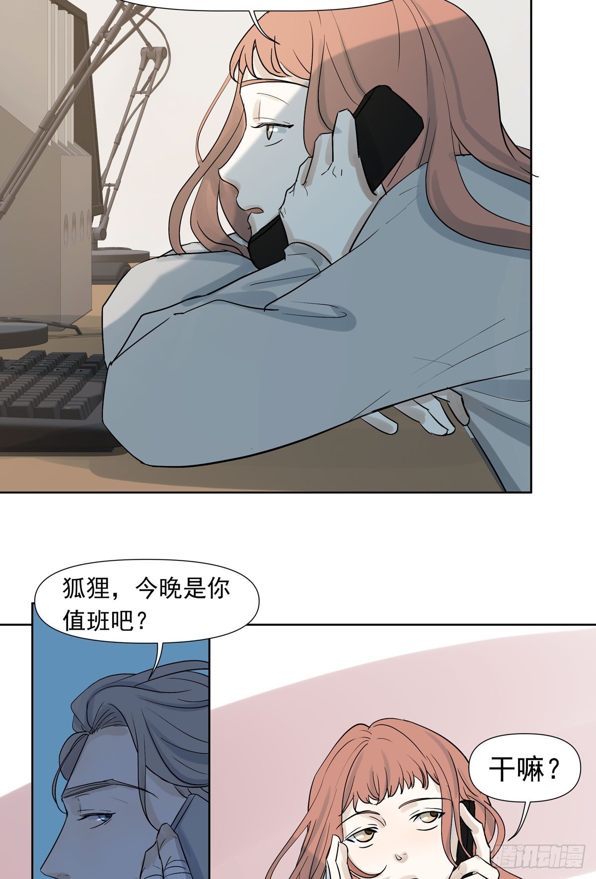 蓝战士59