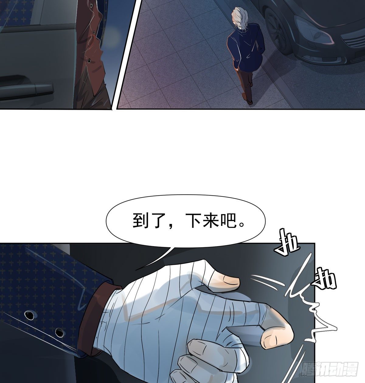 蓝战士6