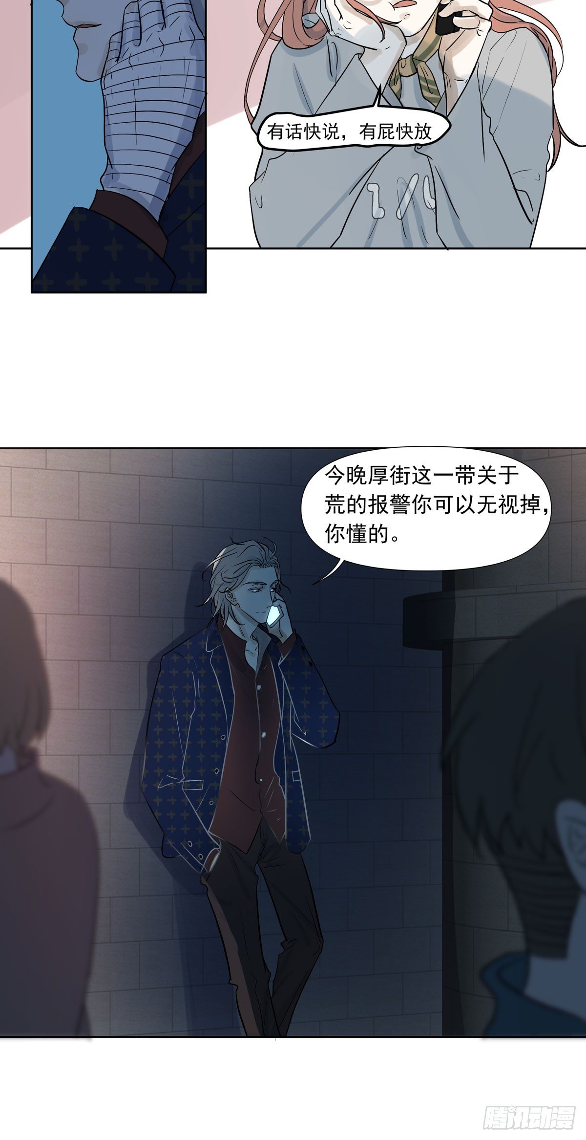 蓝战士60