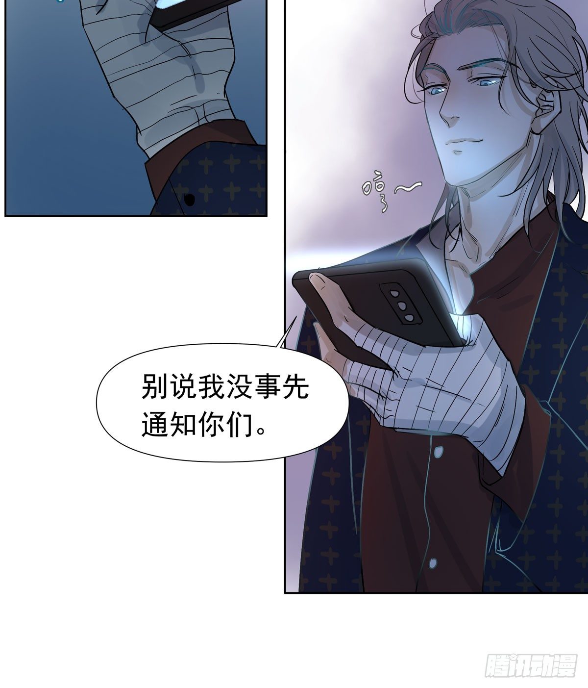 蓝战士68
