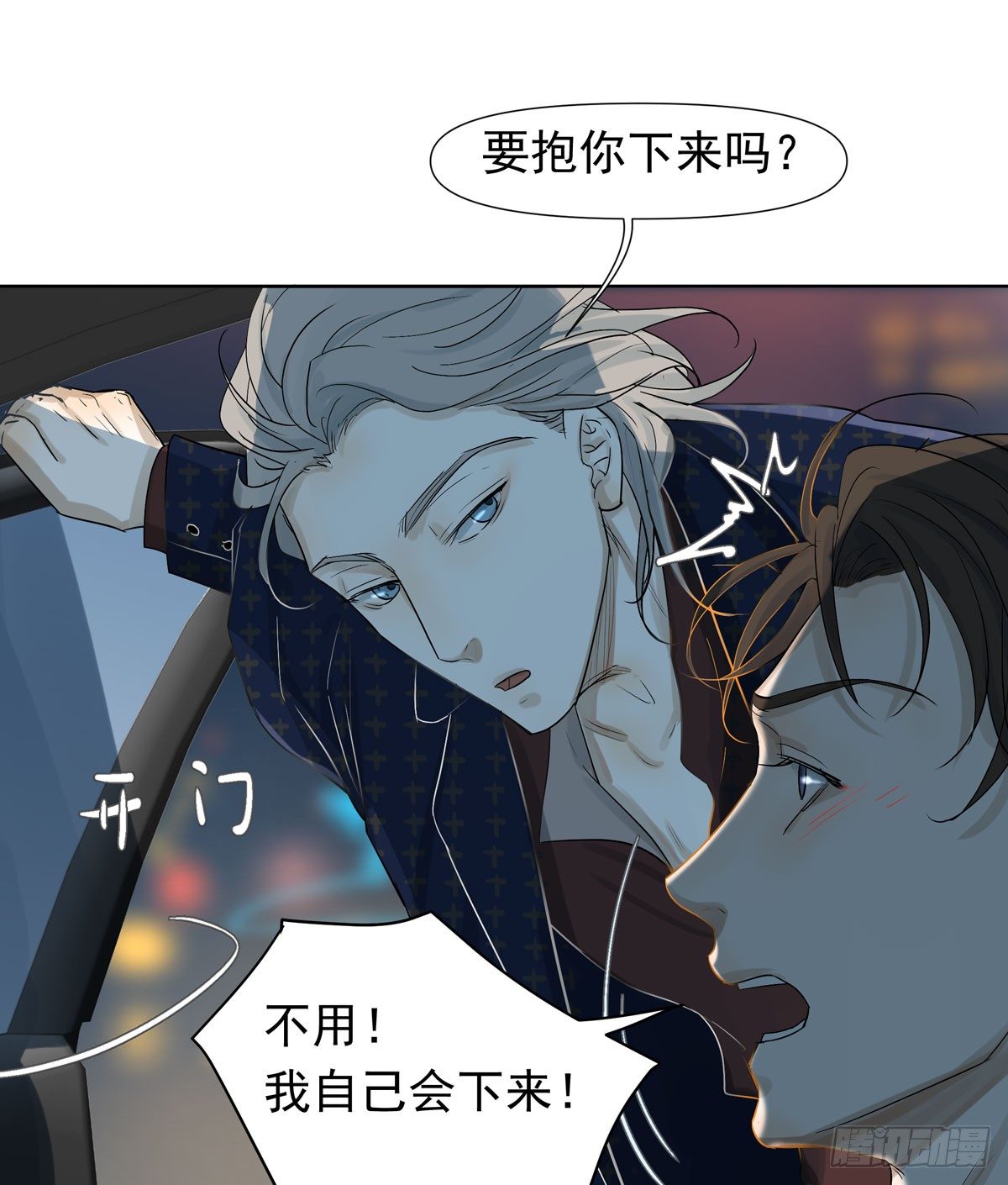 蓝战士8