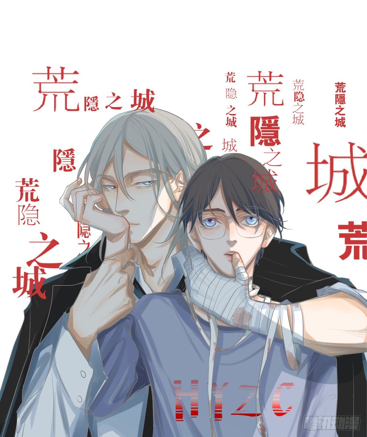 谁让你们碰他的0