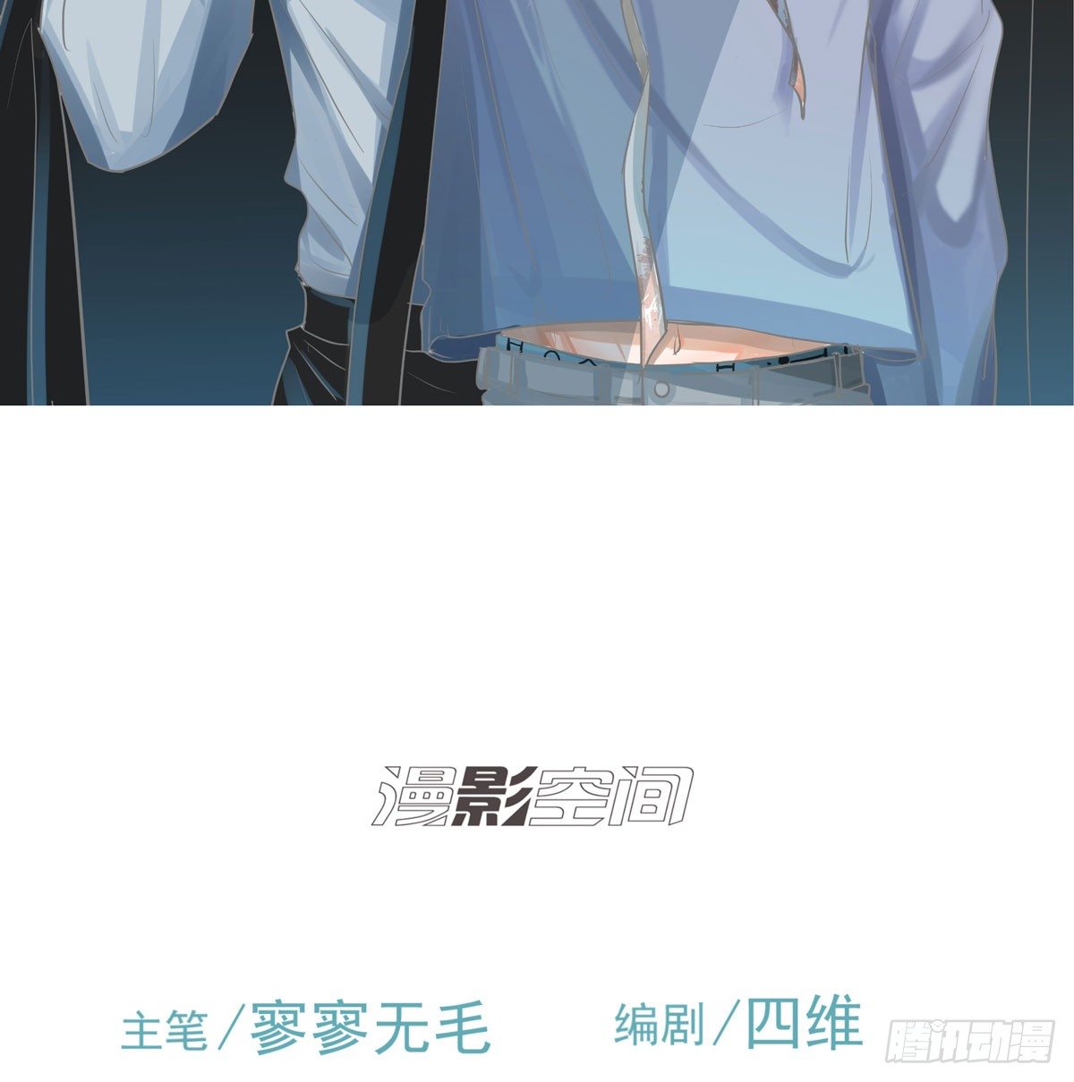 谁让你们碰他的1