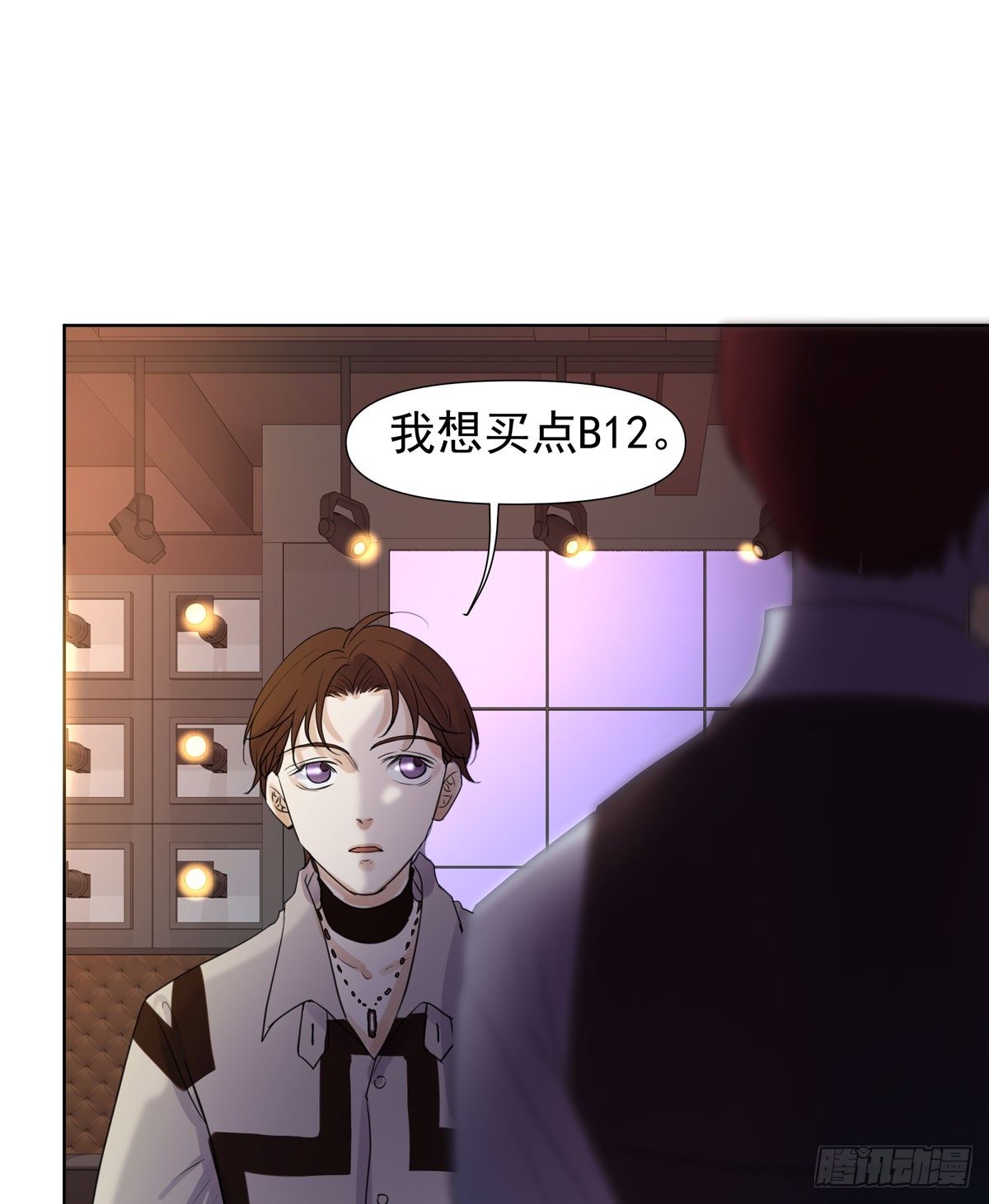 谁让你们碰他的14