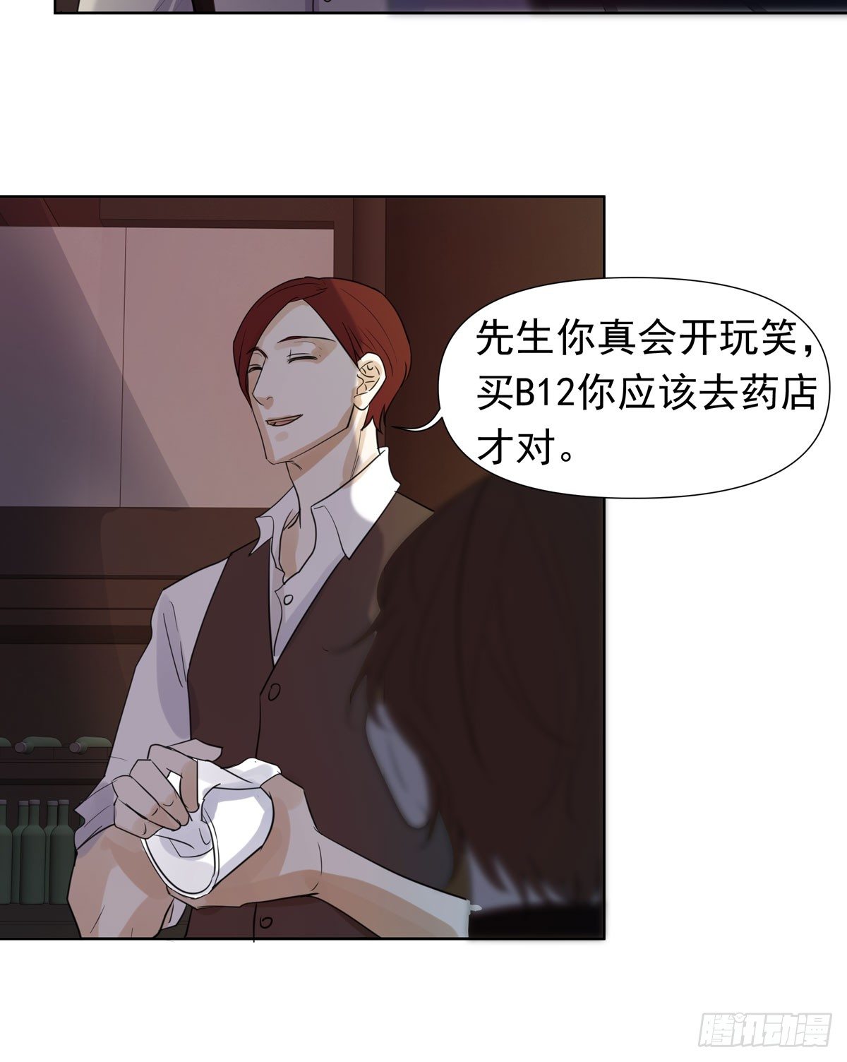 谁让你们碰他的15