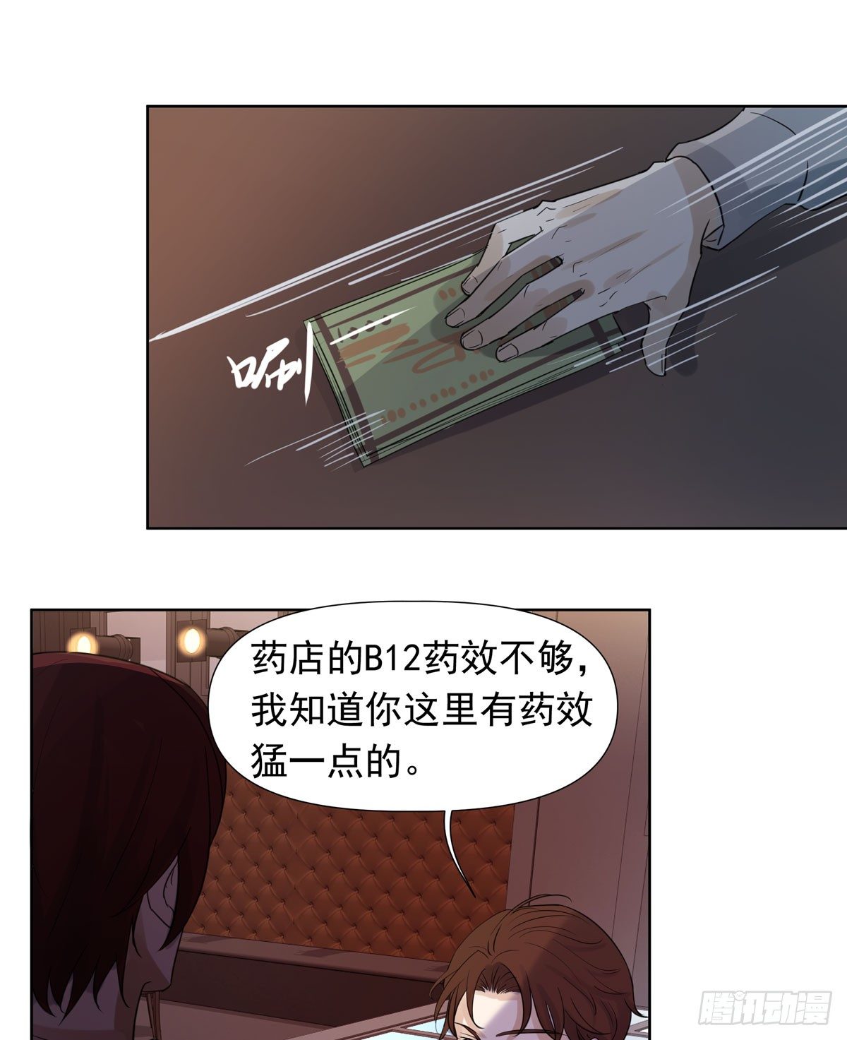 谁让你们碰他的16