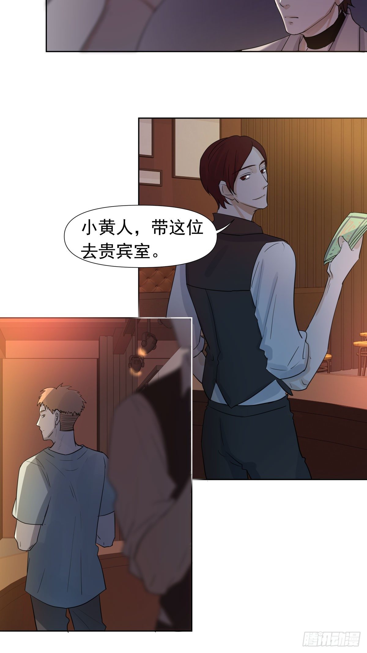 谁让你们碰他的19