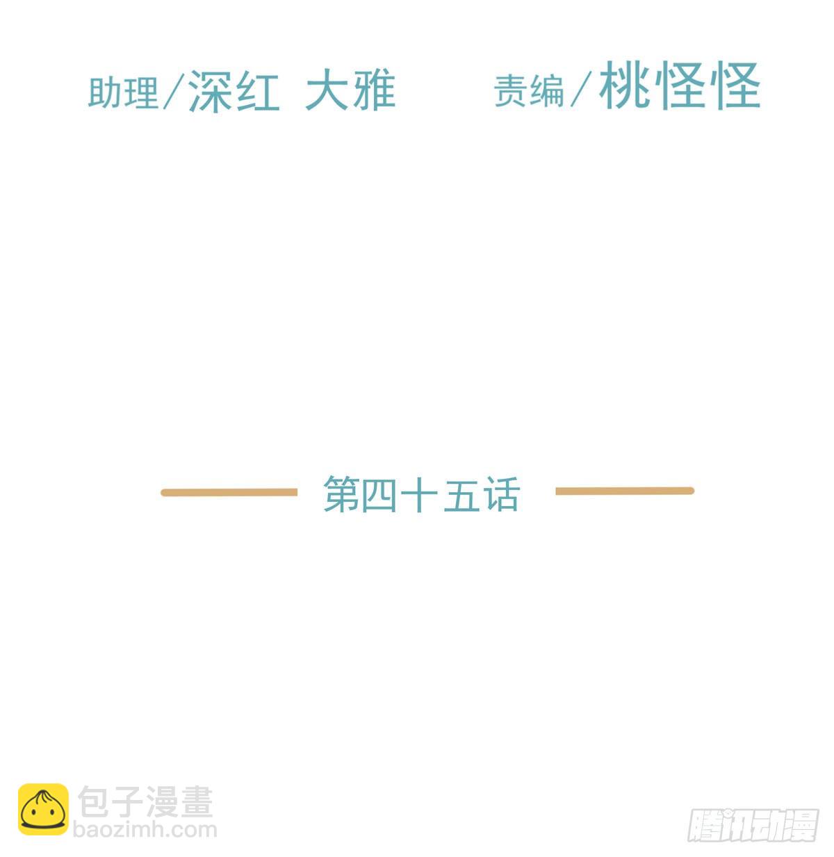 谁让你们碰他的2