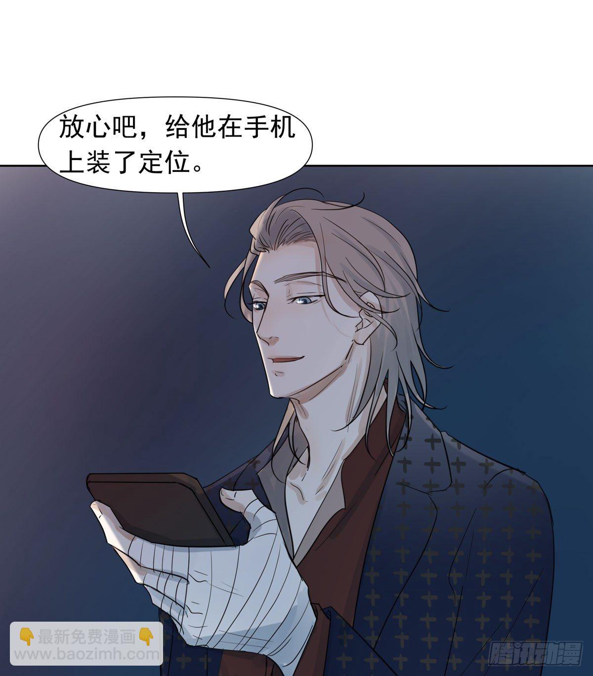 谁让你们碰他的24