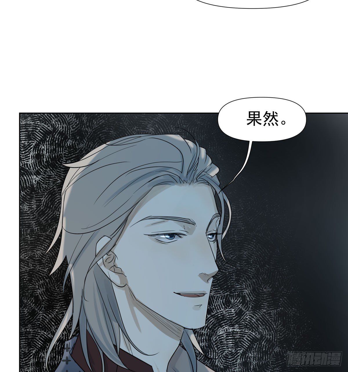 谁让你们碰他的26