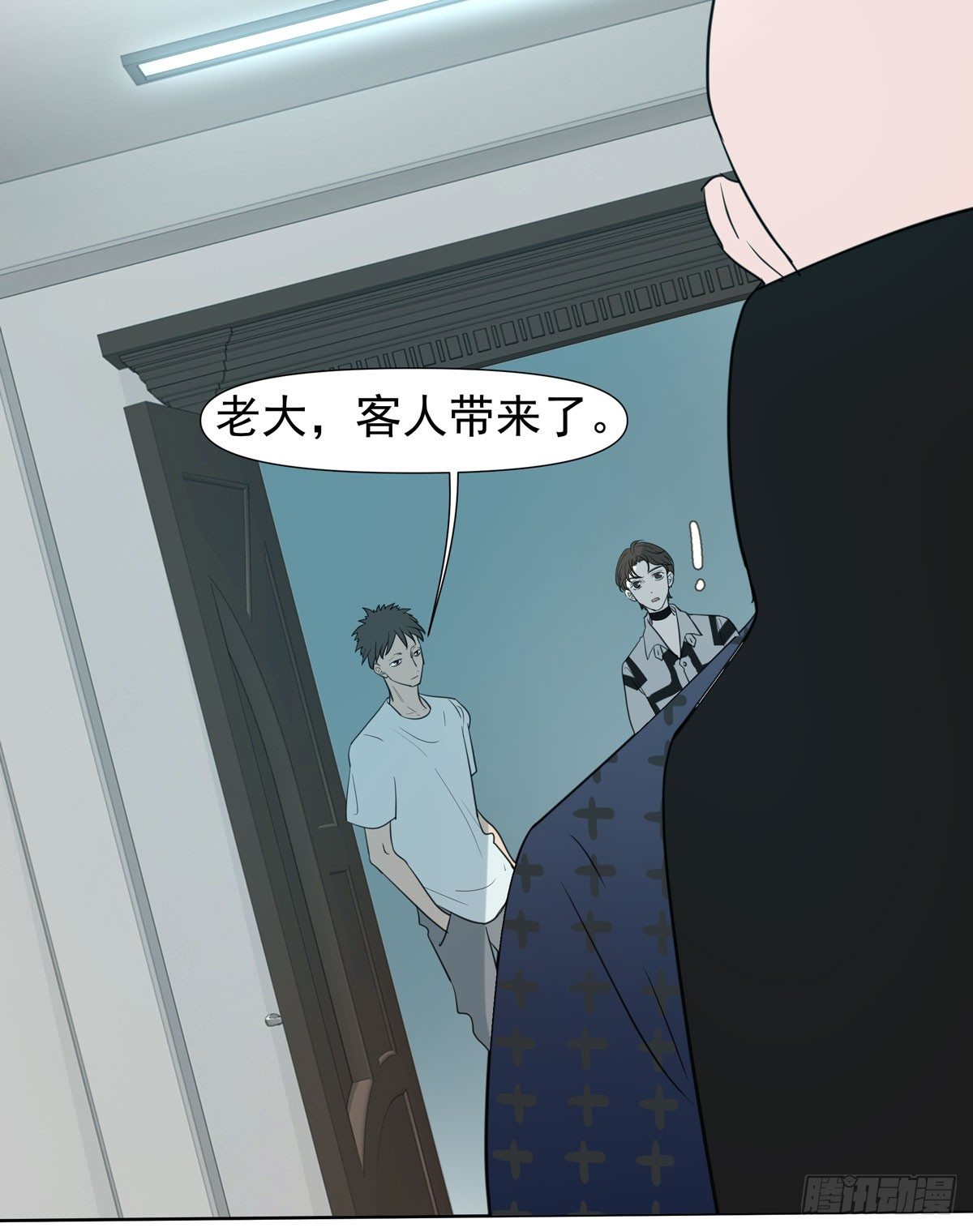 谁让你们碰他的33