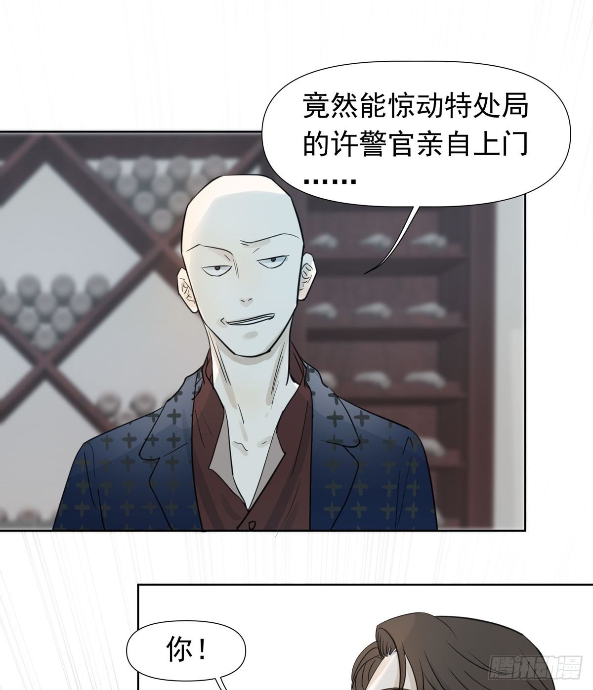 谁让你们碰他的36