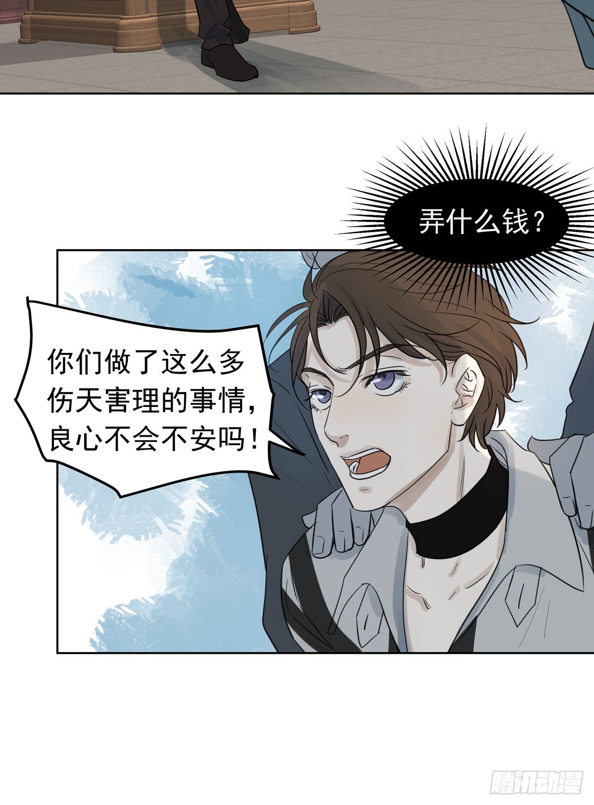 谁让你们碰他的41