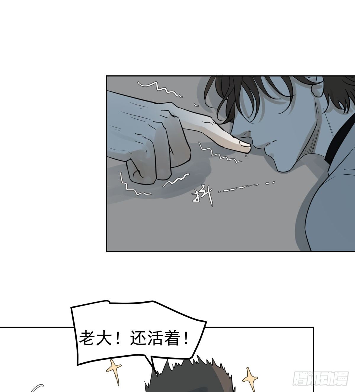 谁让你们碰他的48