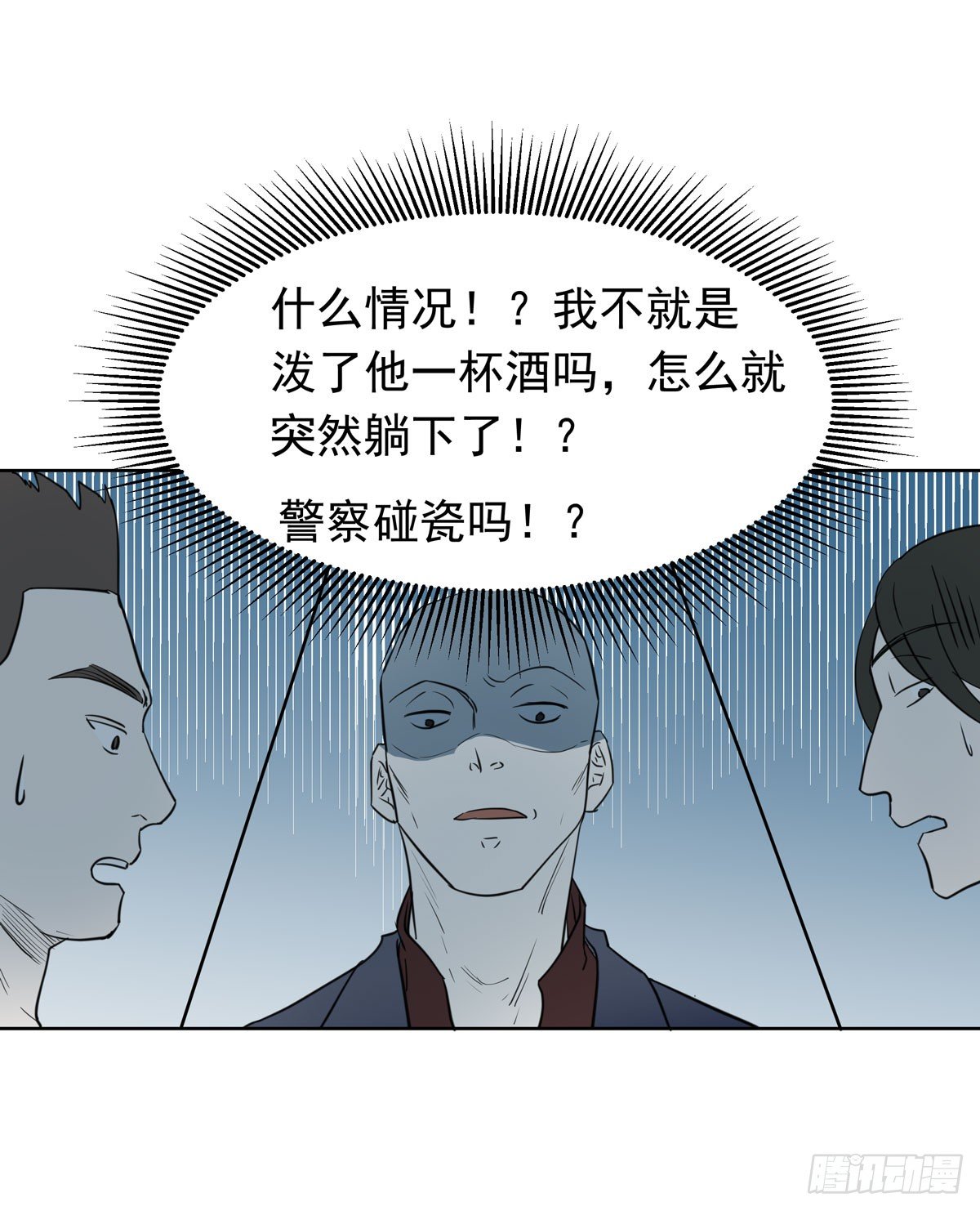 谁让你们碰他的51
