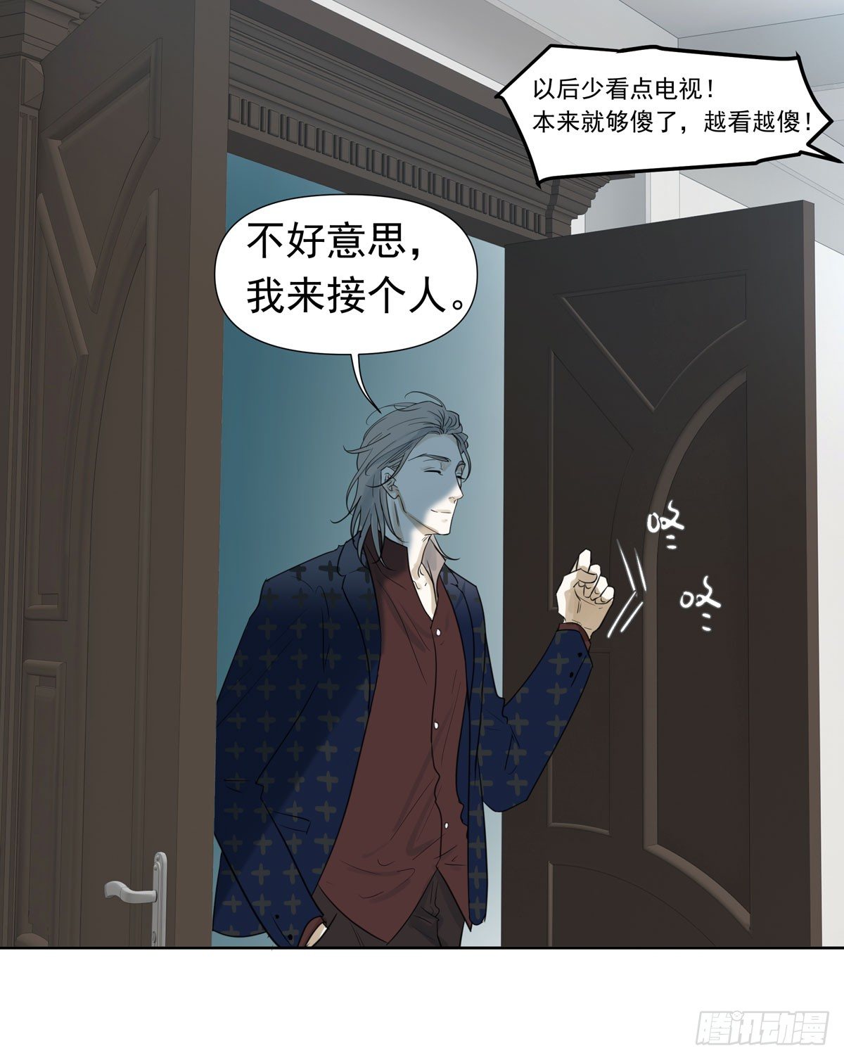 谁让你们碰他的56