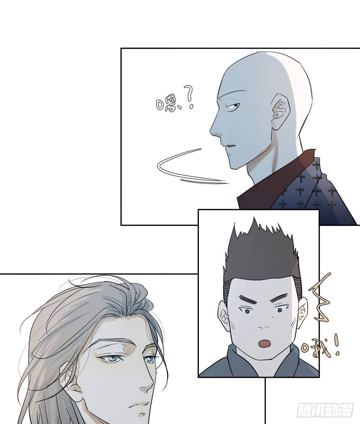 谁让你们碰他的57