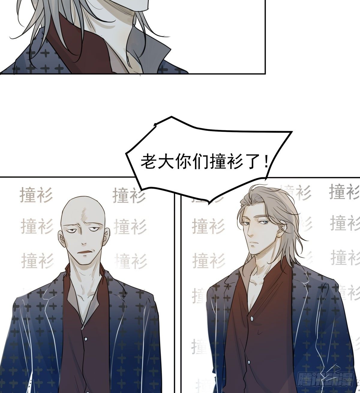 谁让你们碰他的58