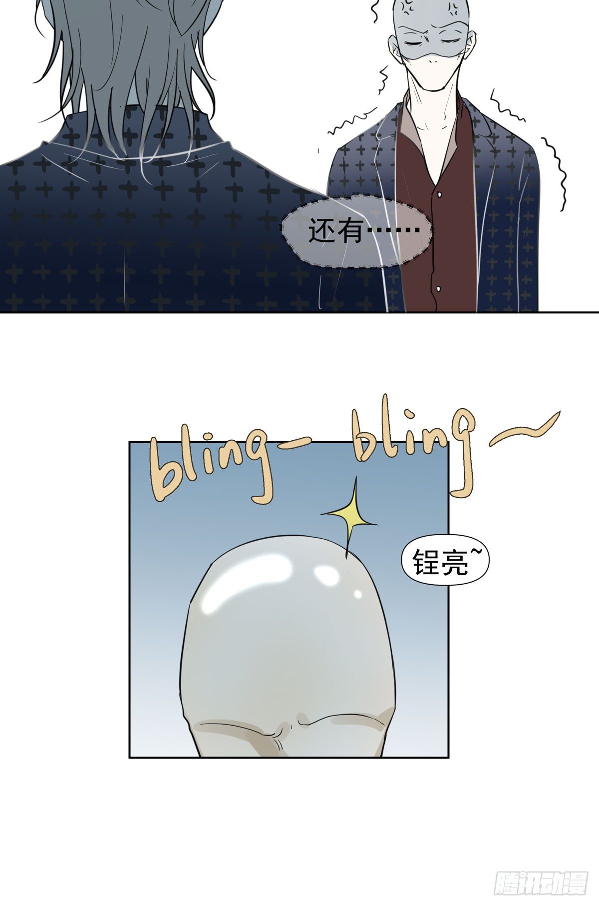 谁让你们碰他的61