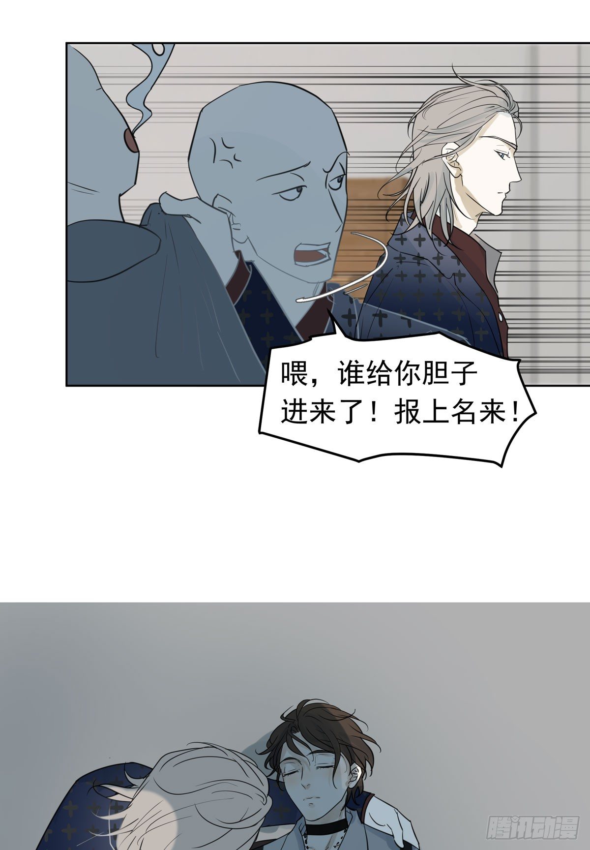 谁让你们碰他的65