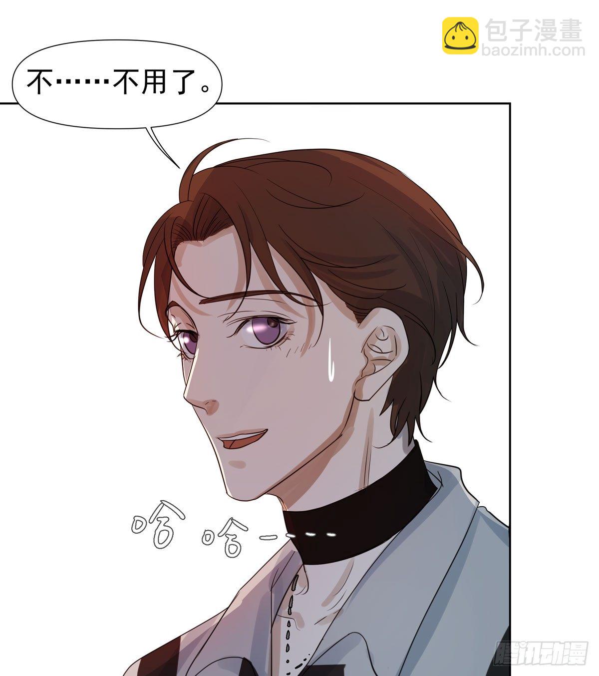 谁让你们碰他的7