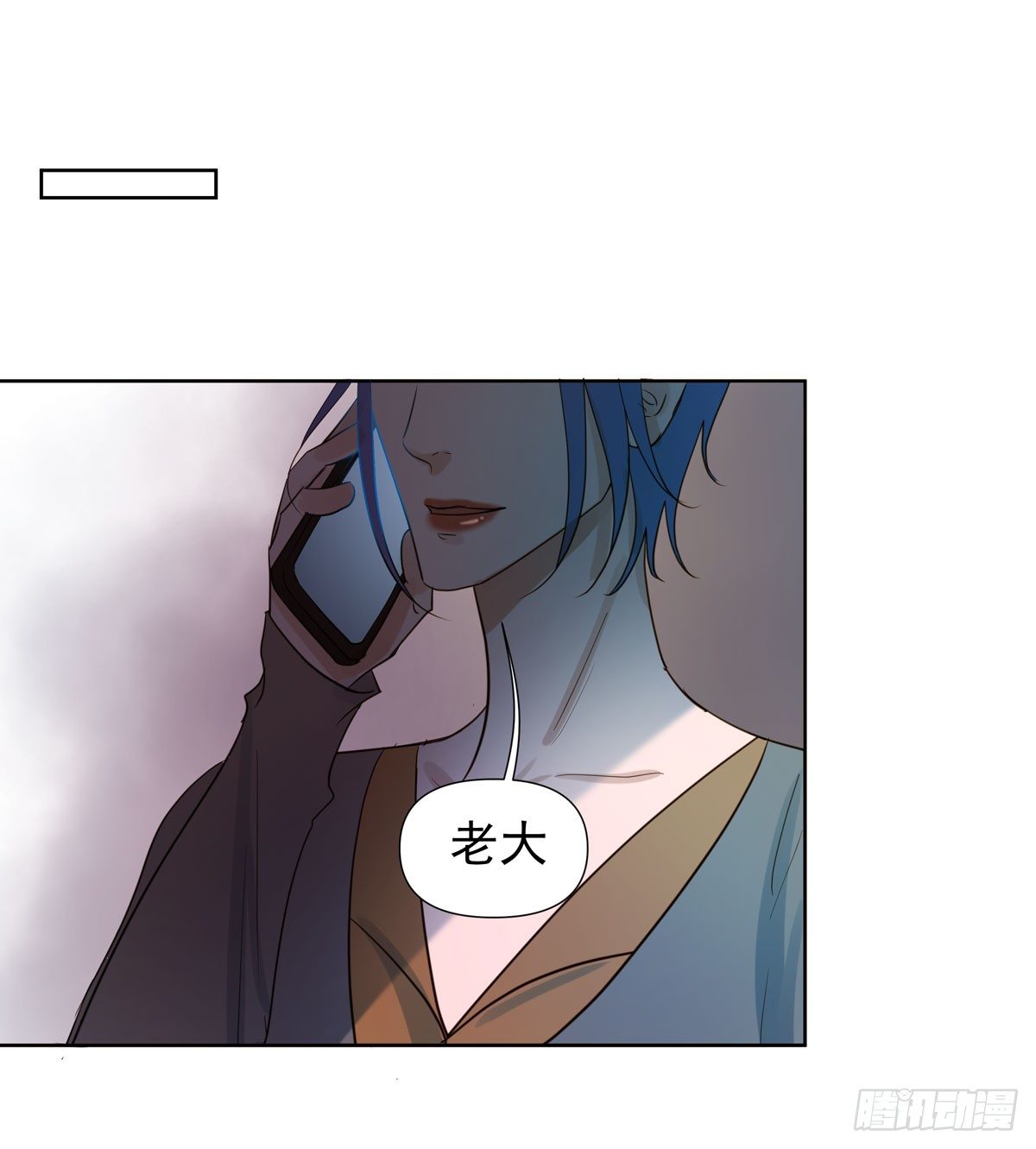 谁让你们碰他的9