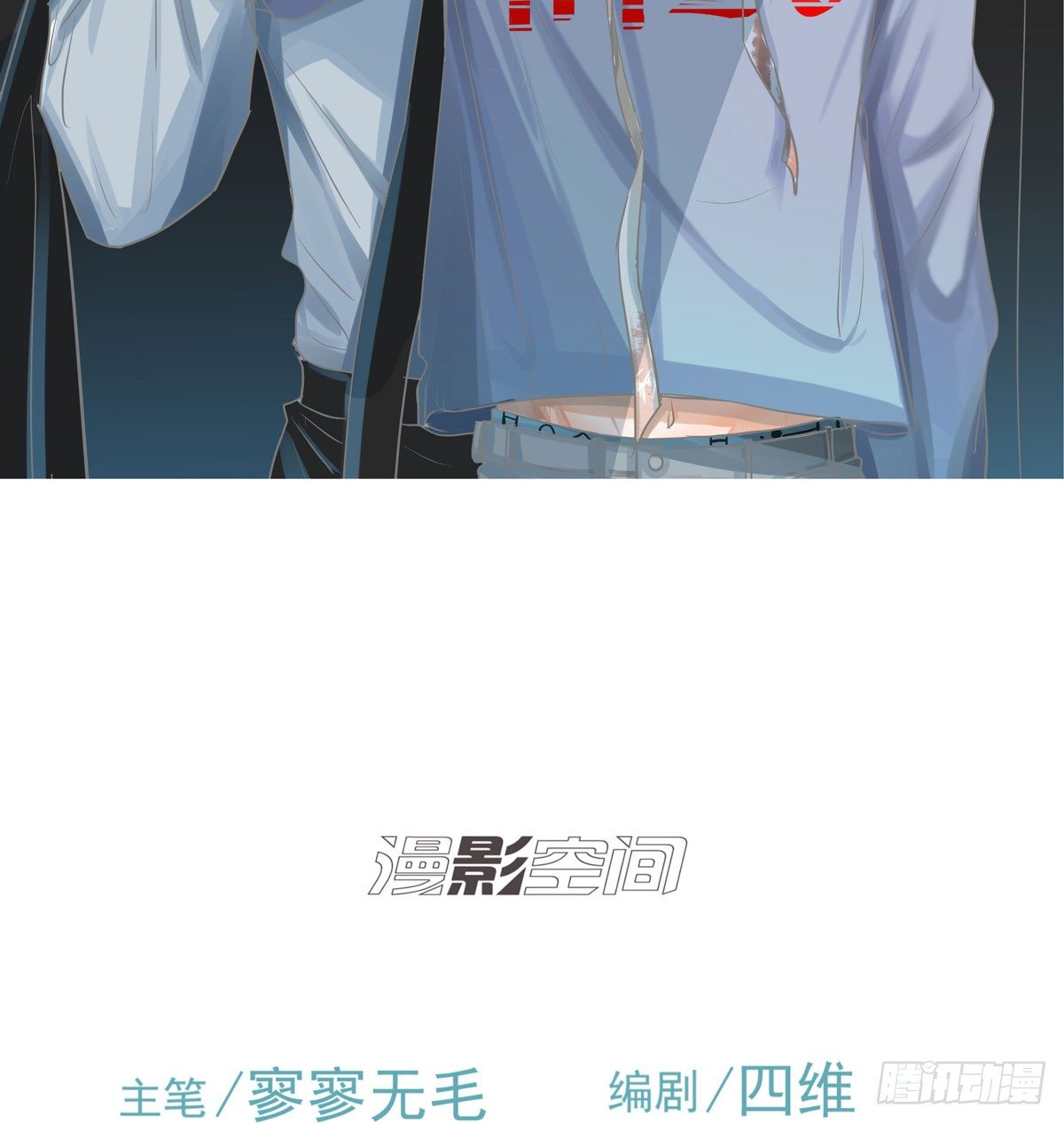 绝对不能让他碰酒了1