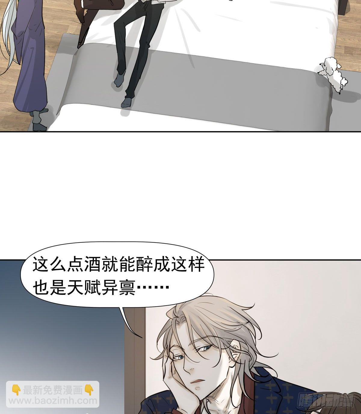 绝对不能让他碰酒了11