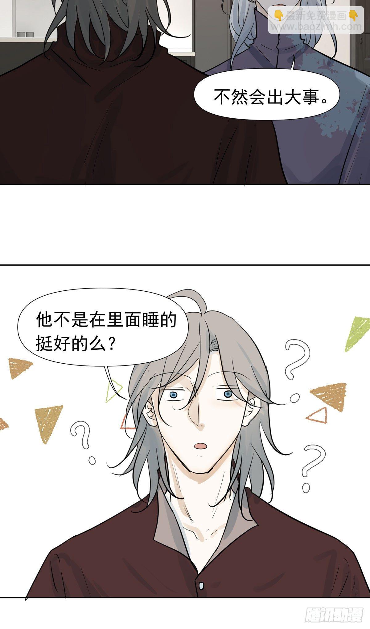 绝对不能让他碰酒了36