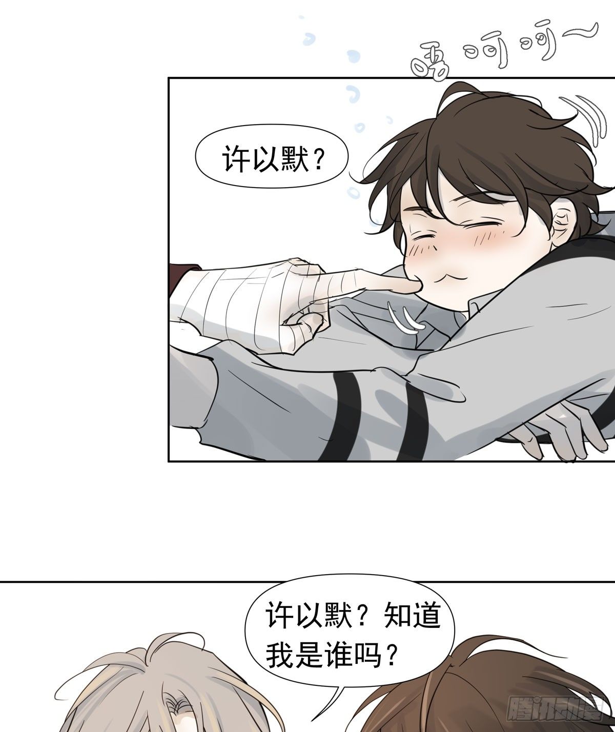 绝对不能让他碰酒了41