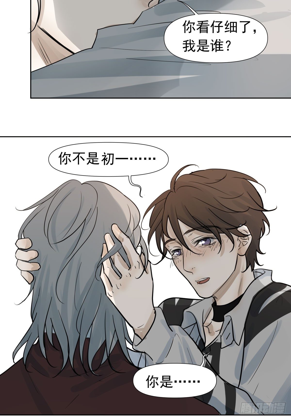 绝对不能让他碰酒了44