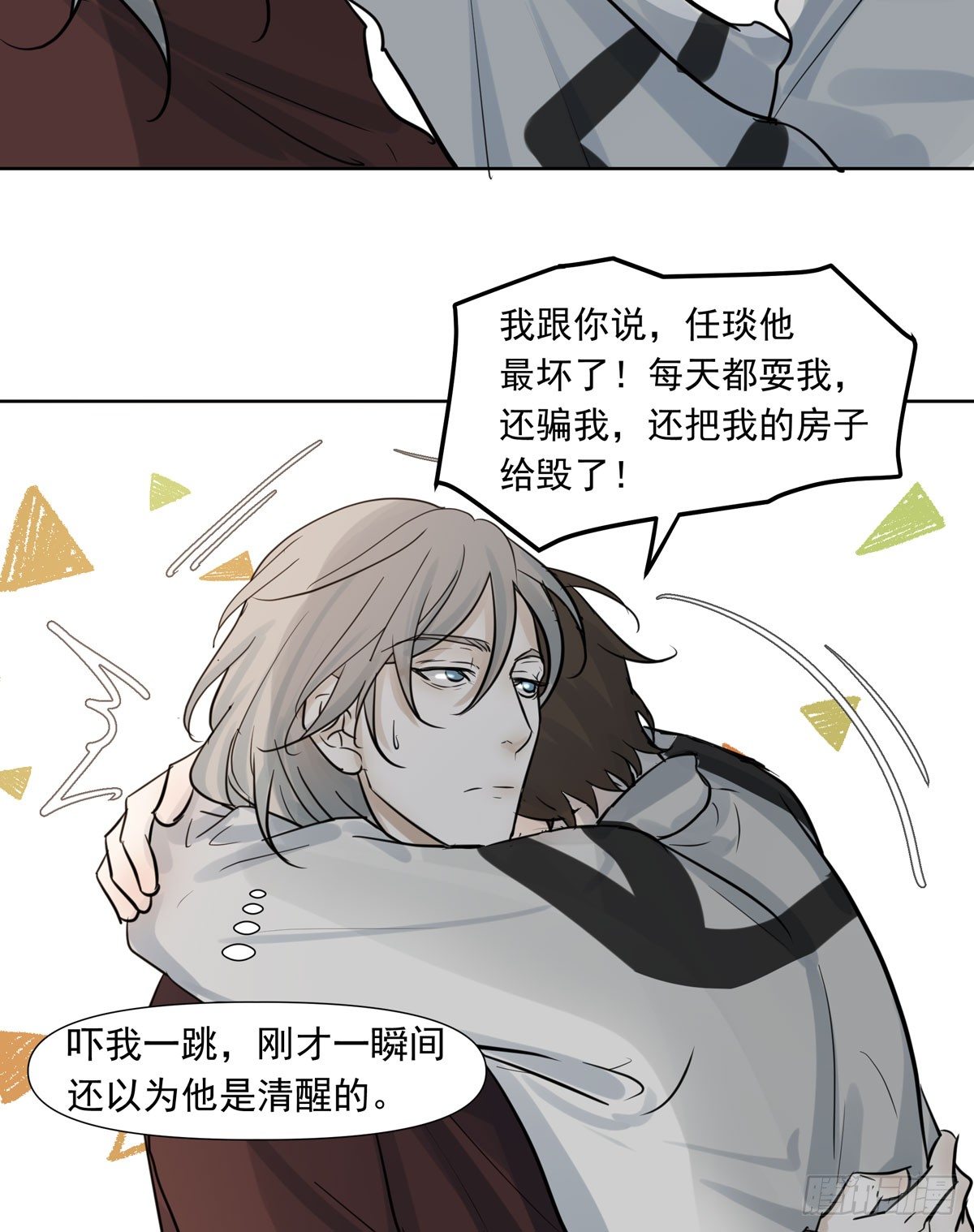 绝对不能让他碰酒了46