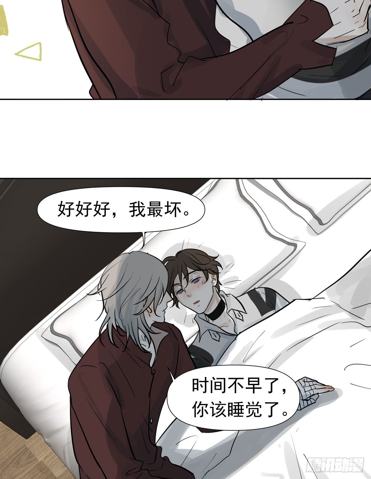 绝对不能让他碰酒了51