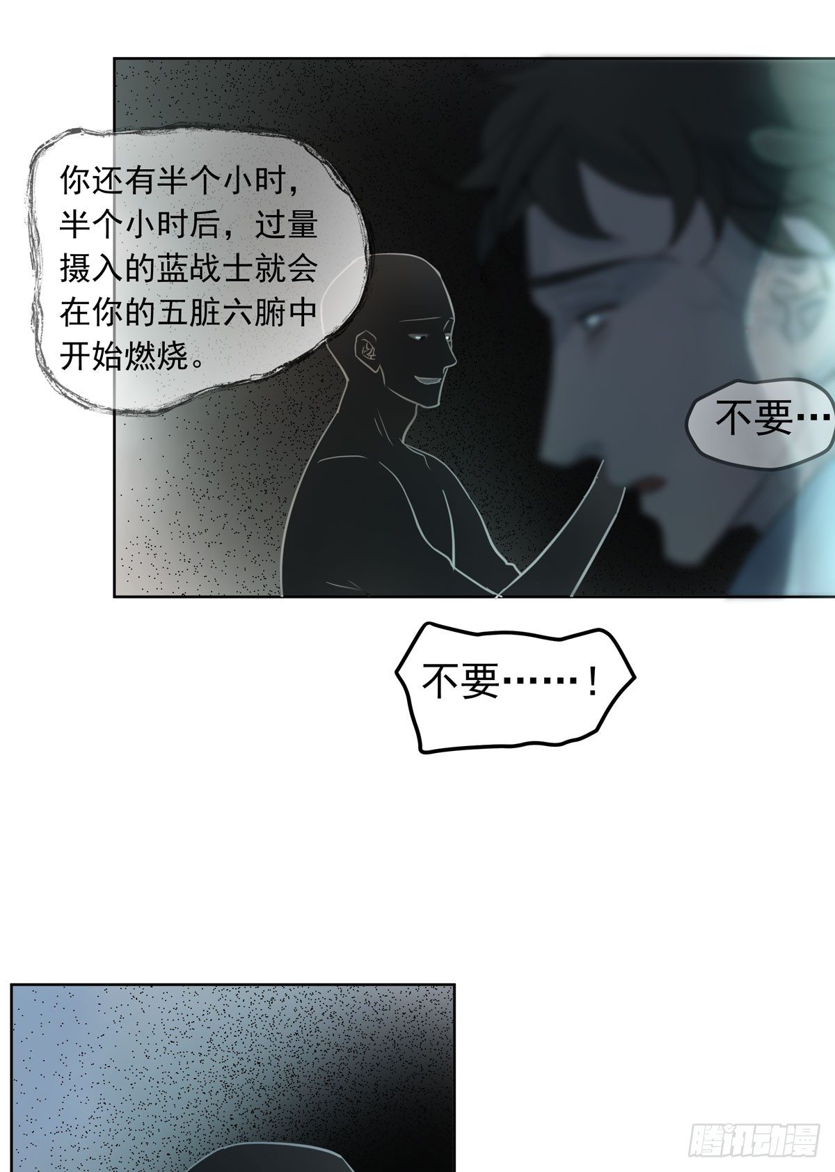 绝对不能让他碰酒了7