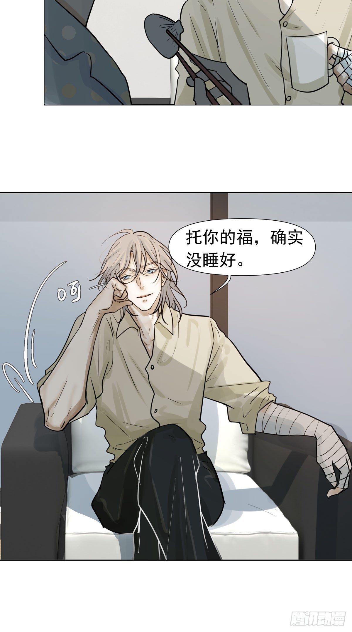 到底是谁10