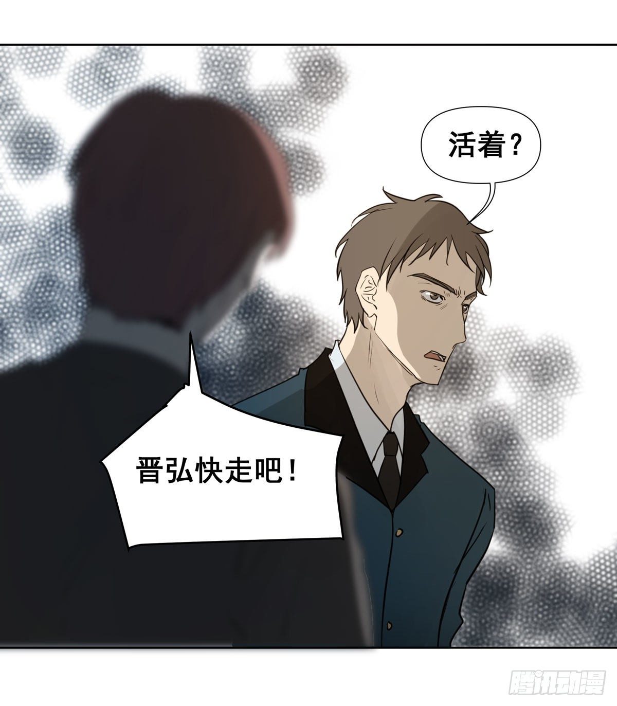 真相12