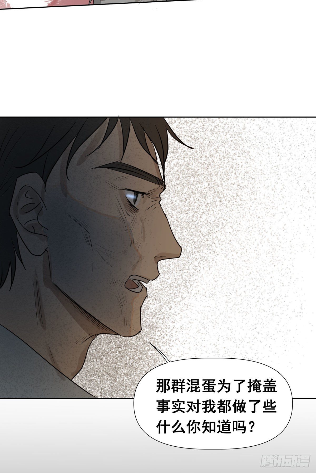 真相15