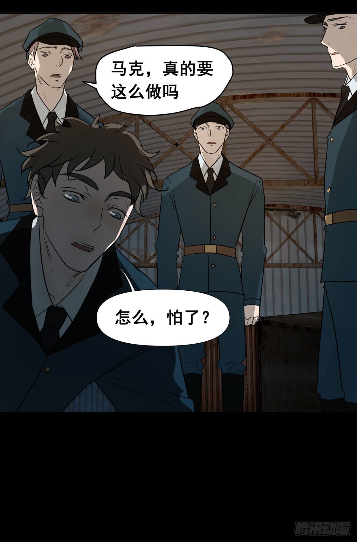 真相19