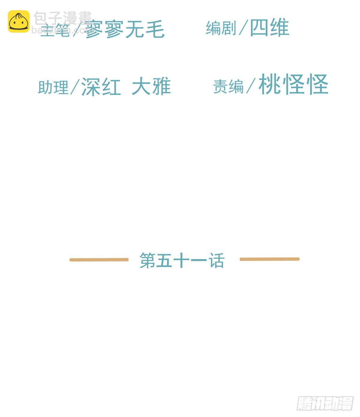 真相2
