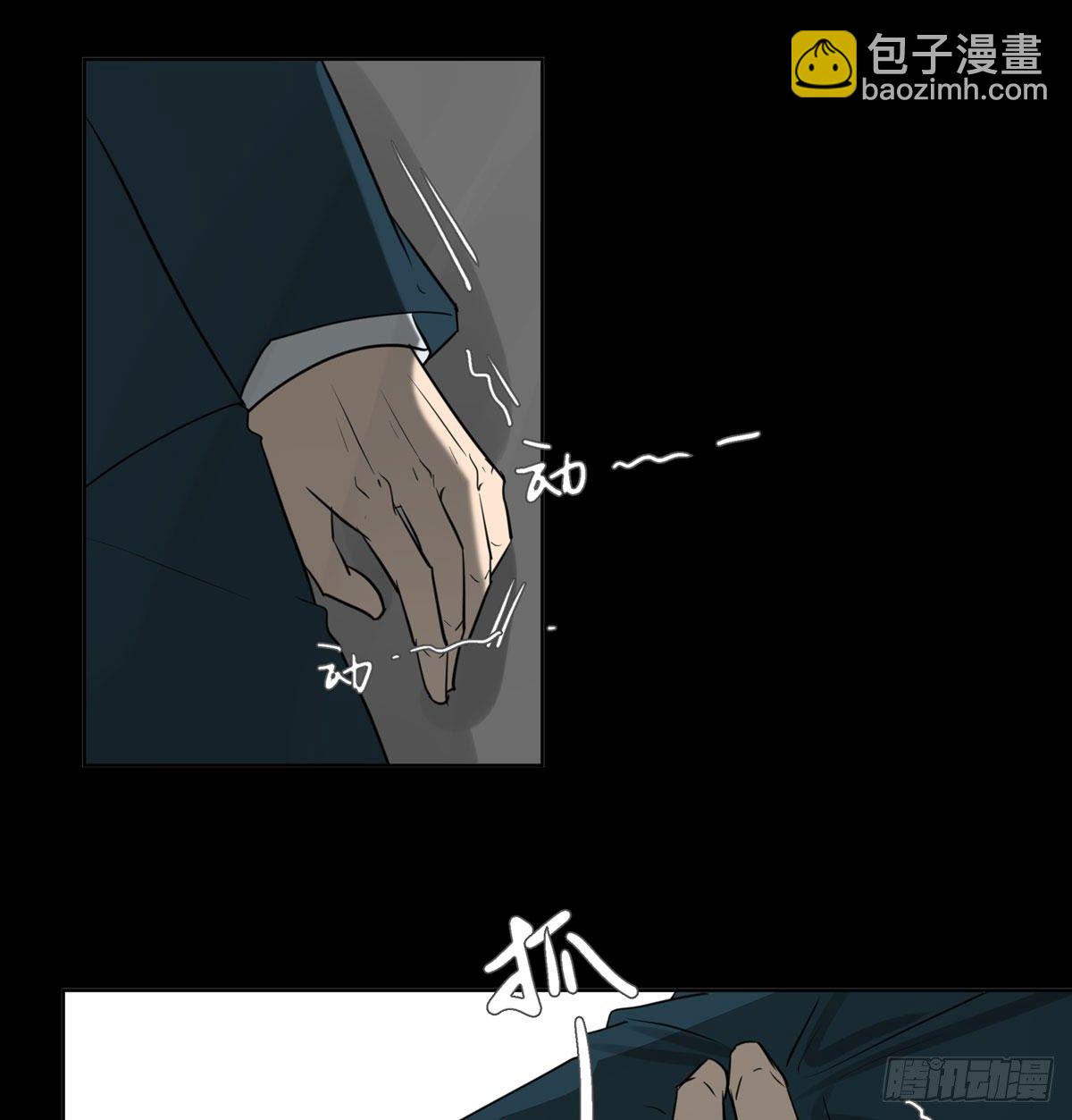 真相20