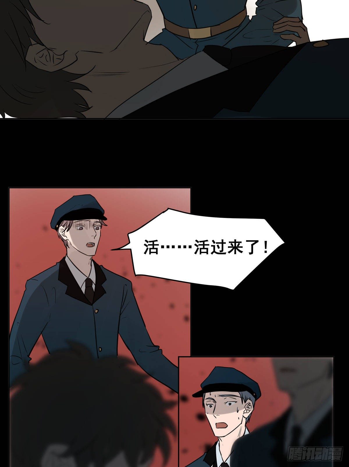 真相22