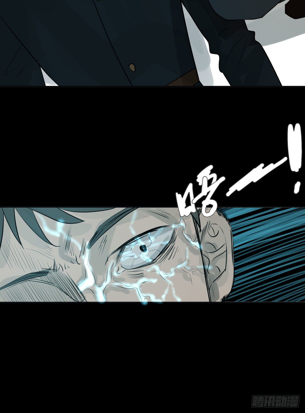 真相27