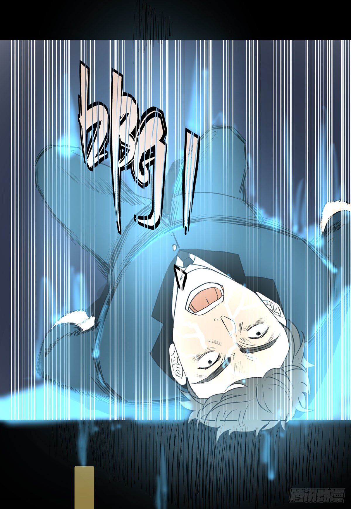 真相28