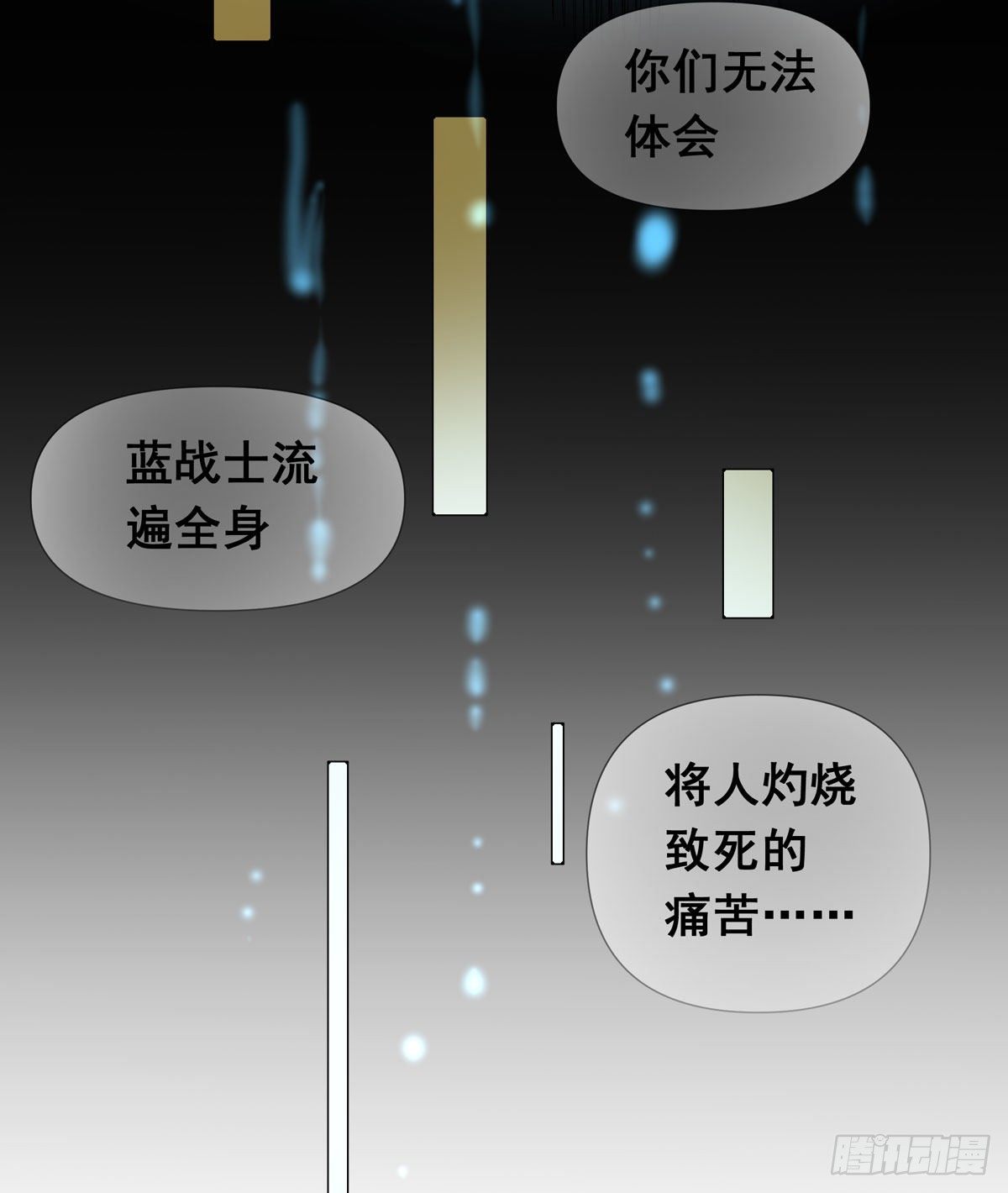 真相29