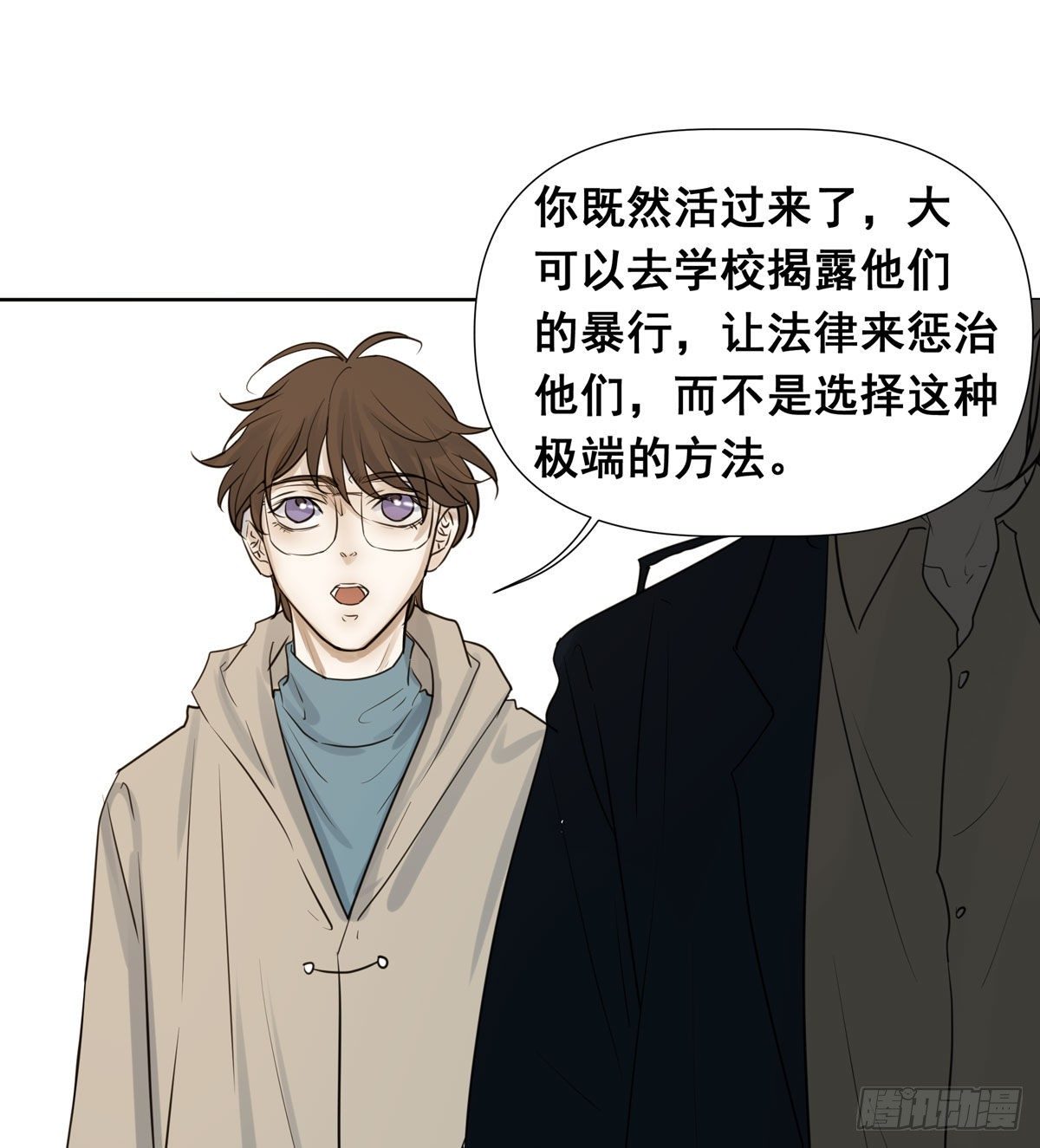 真相31