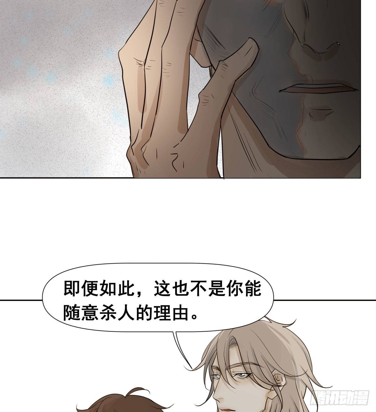 真相34
