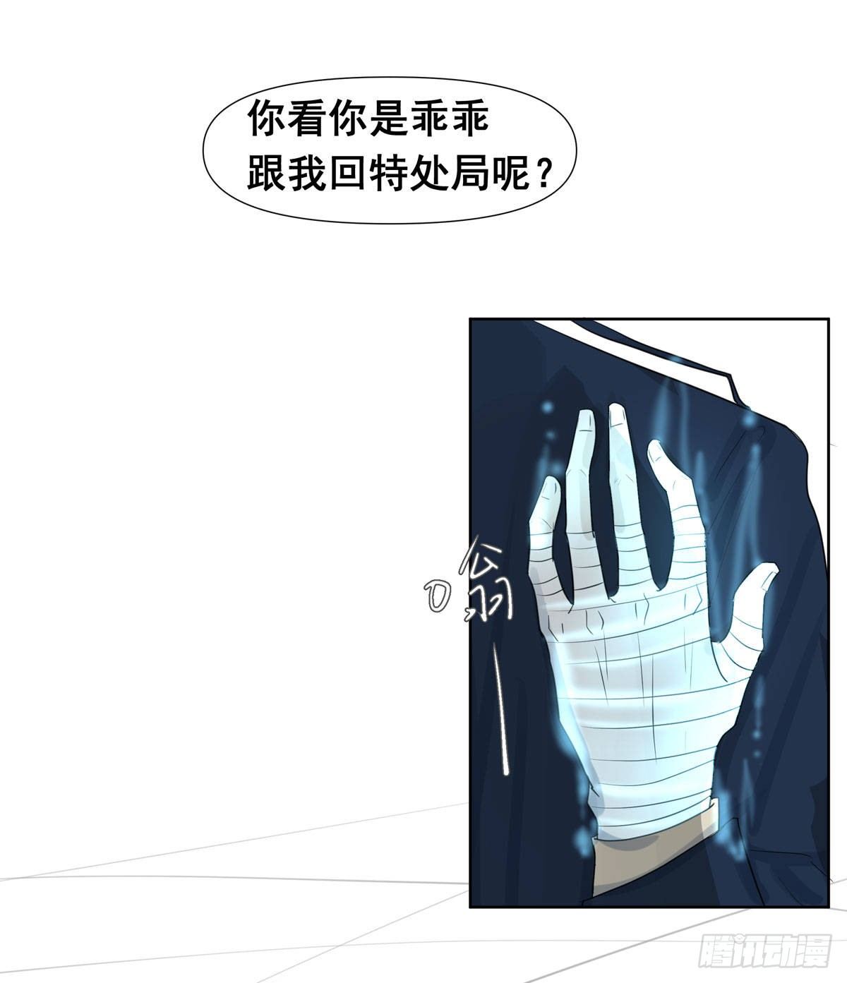 真相36