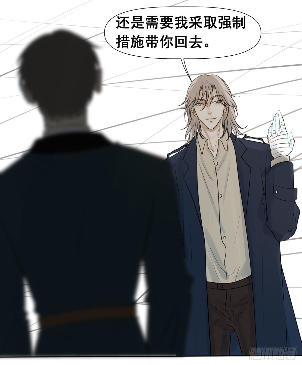 真相37