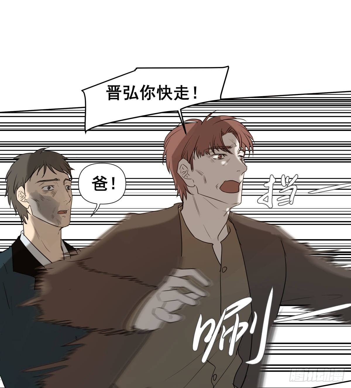 真相38