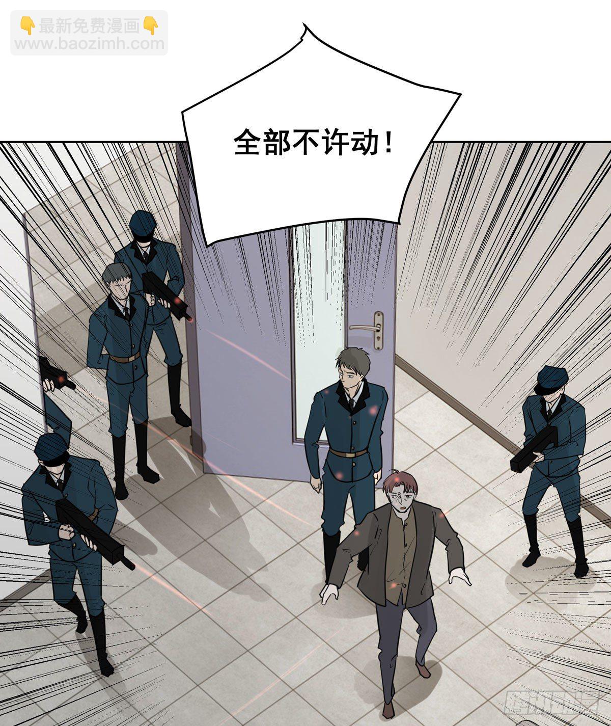 真相40